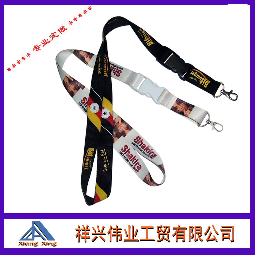 lanyard design