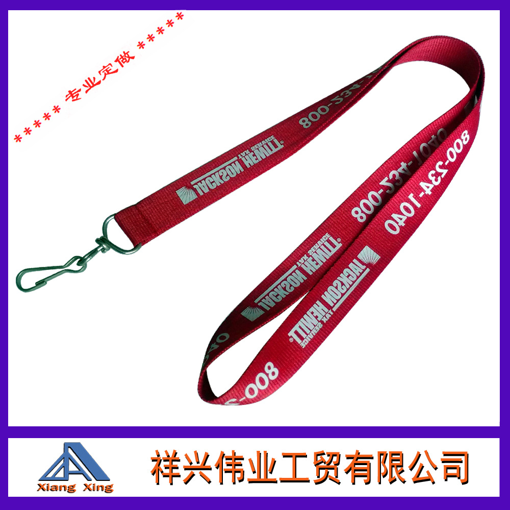 专业生产热转印丝印挂绳 展会挂绳环保手机吊绳证件挂带 品质精美iij