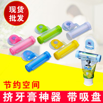 New confectionery color squeeze toothpaste: simple translucent squeeze toothpaste: portable toothpaste companion with suction cup