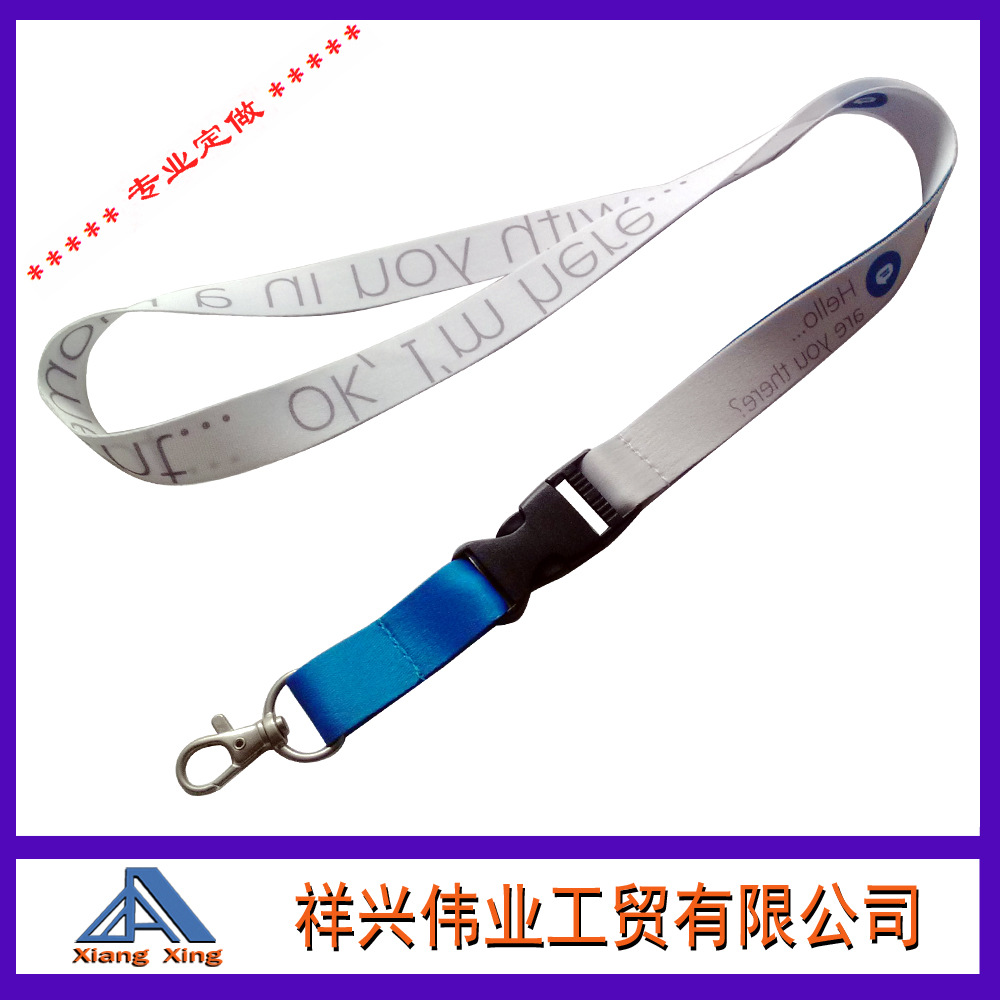 专业生产热转印丝印挂绳 展会挂绳环保手机吊绳证件挂带 品质精美oop