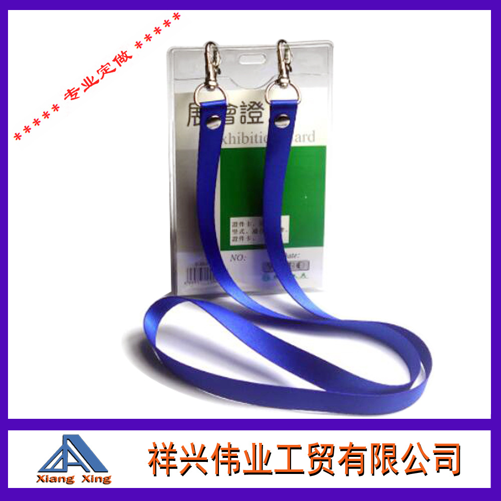 手机挂绳 厂j牌工作证件吊绳 工作牌胸卡工牌挂绳 金属龙虾扣产品图