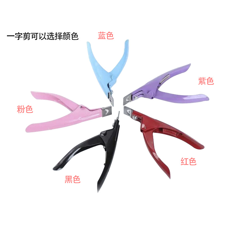 Wholesale nail art, nail art tools, spray paint, nail art one-line scissors, French scissors details Picture