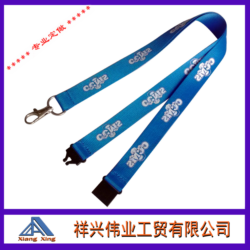 Low Price Supply Of High Quality Silk Screen Lanyard, Lanyard, Lanyard, Badge Lanyard, Sling U Rain U details Picture