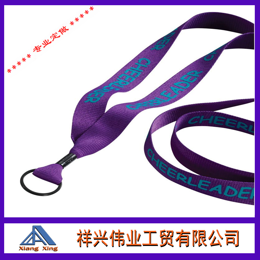 丝印LOGO 工作挂绳 证件挂绳 证件吊绳 胸卡挂绳 展会挂绳pppp