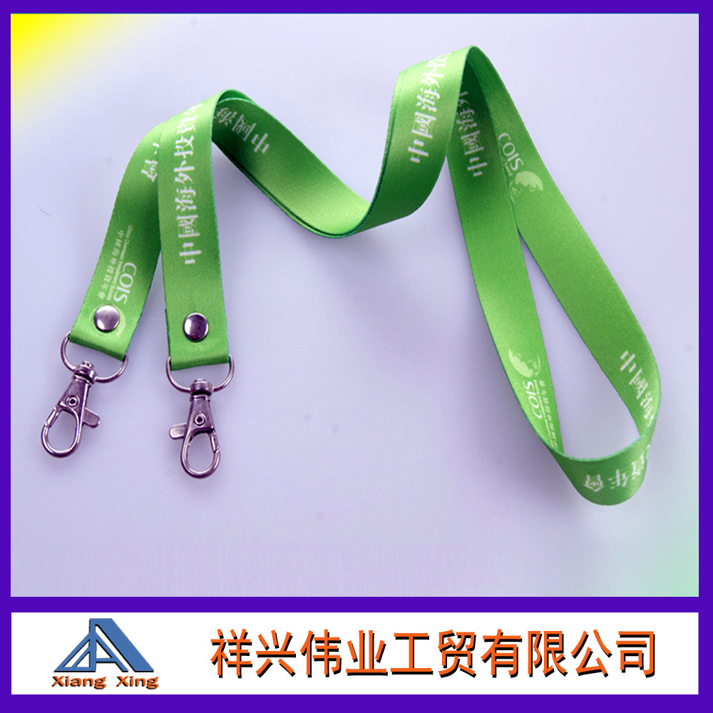 专业定做热转印丝印挂绳 精美手机绳 工作证挂带厂家 价格优惠有