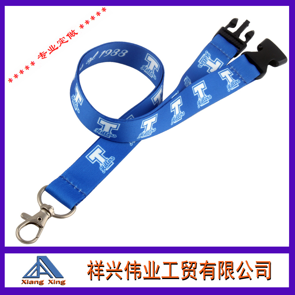 Factory Direct Thermal Transfer Lanyard Exhibition Lanyard Nylon Lanyard Mobile Phone Lanyard Printing Lanyard Rope Oojnd Specification drawing