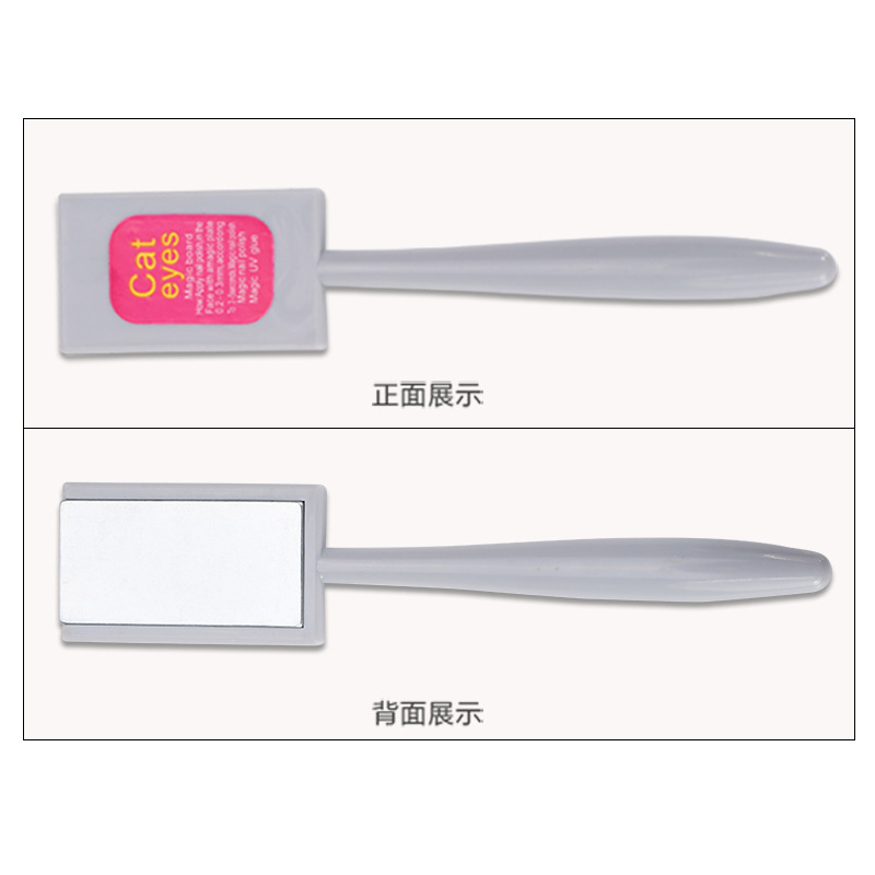 lilyangel Nail Art cat's Eye Glue Magnet 3D Super Powerful Magic Transformation Nail Art Tools and Supplies wholesale and export Factory details Picture