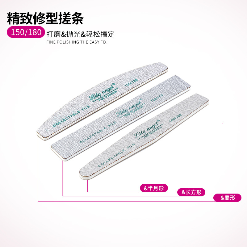 lilyangel美甲锉条修甲粗砂条 耐磨挫条 修指甲 美甲工具批发外产品图