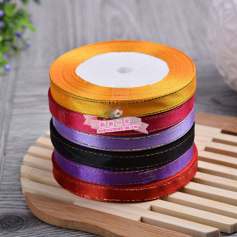 Factory direct sales of golden-edge ribbons, golden-edge ribbons, flower packaging, gift boxes, cake packaging, golden-edge ribbons, 0.3cm