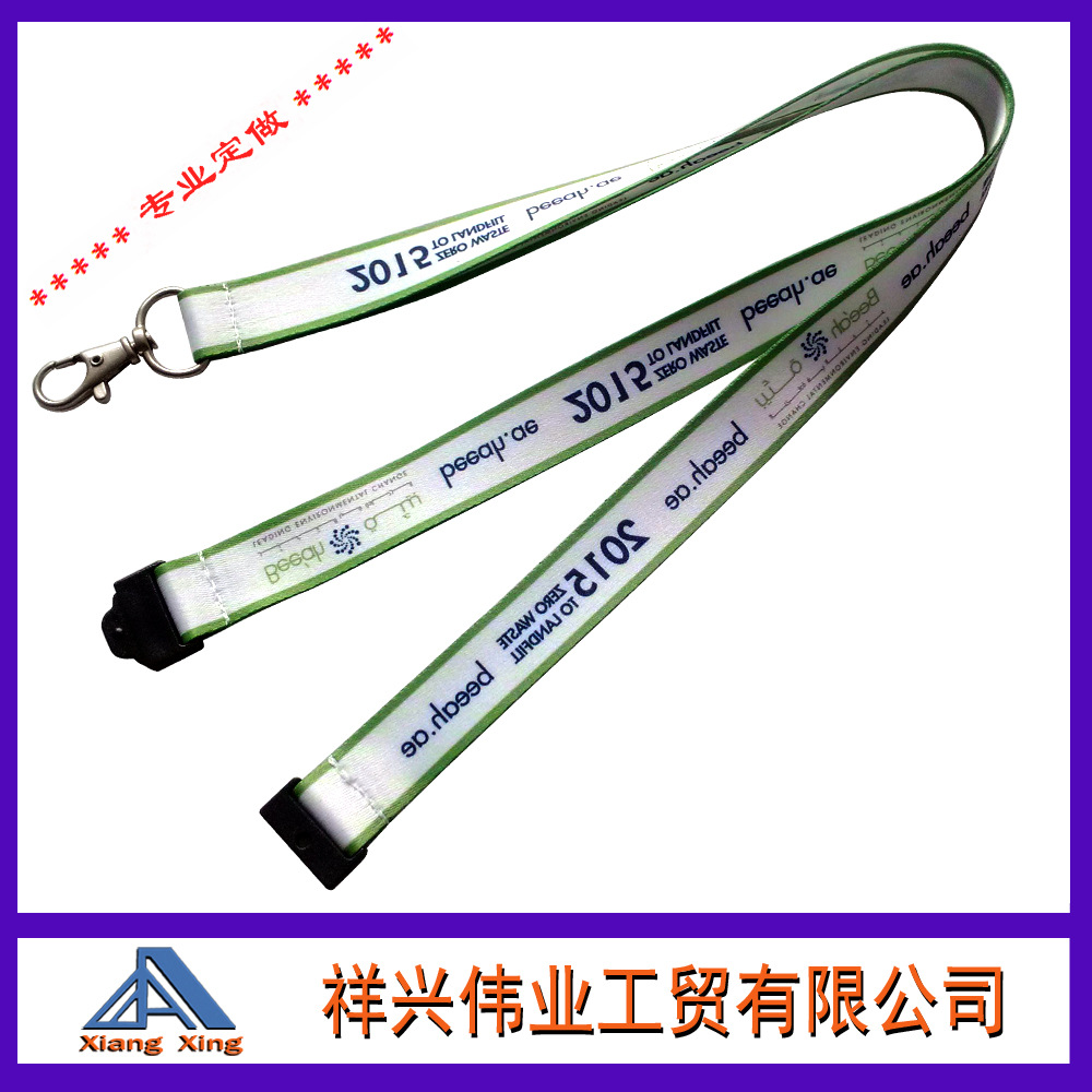 专业生产热转印丝印挂绳 展会挂绳环保手机吊绳证件挂带 品质精美oop产品图