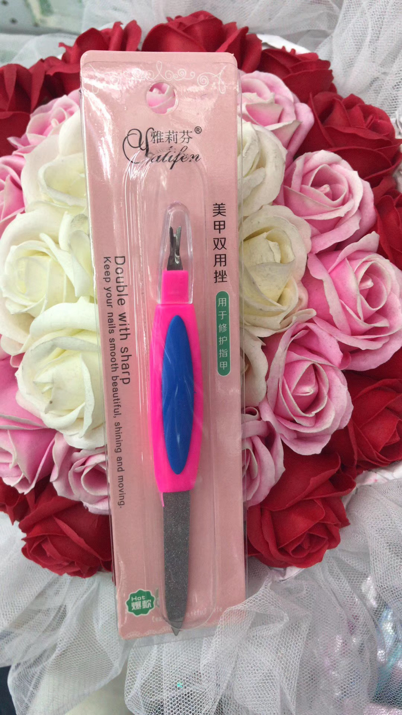 单个双头指甲锉