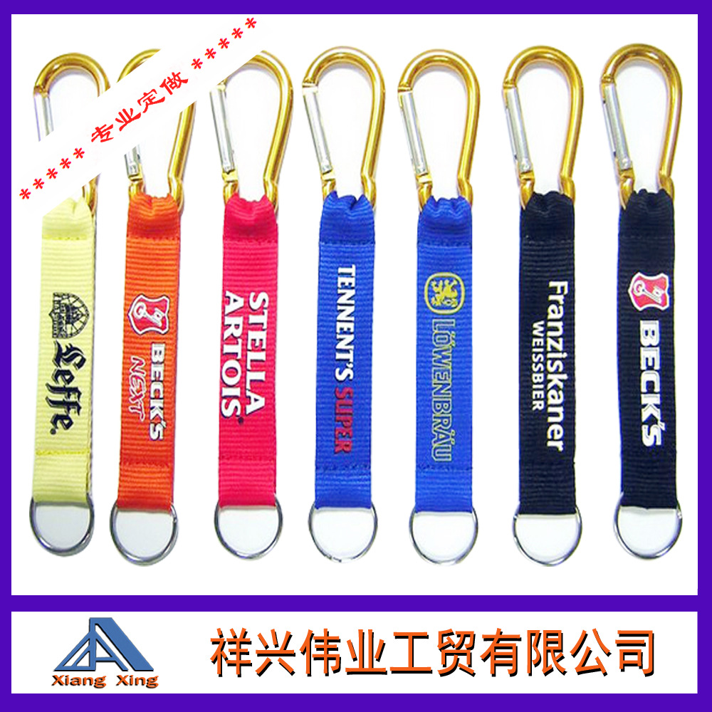 厂家批发 登山钩水壶挂带 编织挂带 挂带定做7产品图