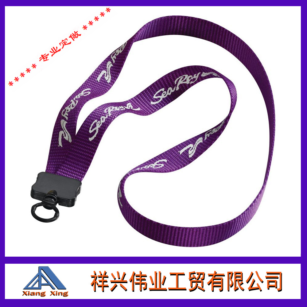 Yiwu Ribbon Manufacturers 10 Years Professional Manufacturers Direct 2Cm Screen Printing Documents Lanyard Kkk