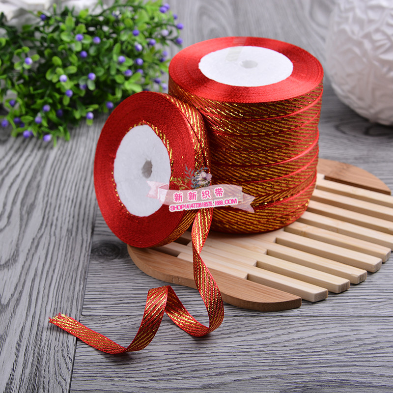 1cm涤纶缎带 婚庆礼品发夹丝带织带 礼品包装彩带服装家纺辅料产品图