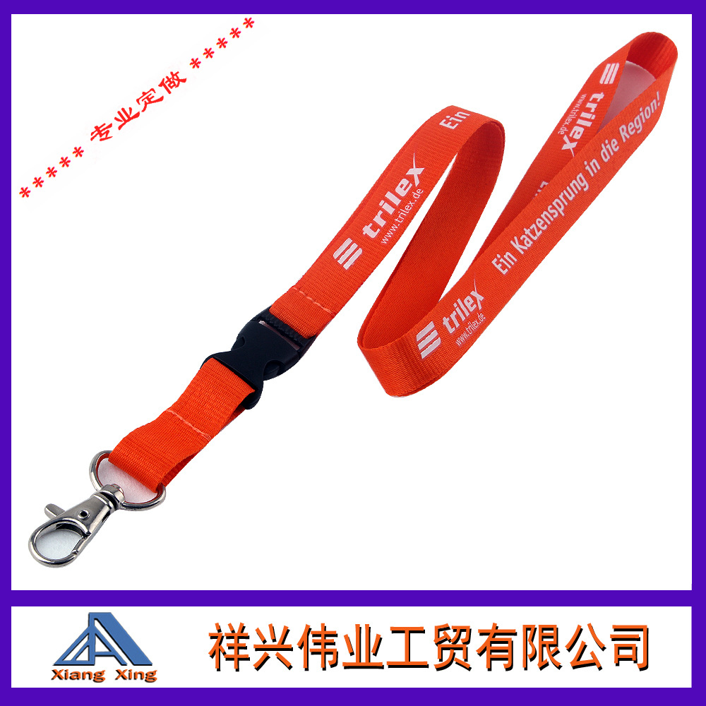 织带厂家批发胸卡证件挂绳 厂牌织带丝印挂绳 展会证件吊绳a