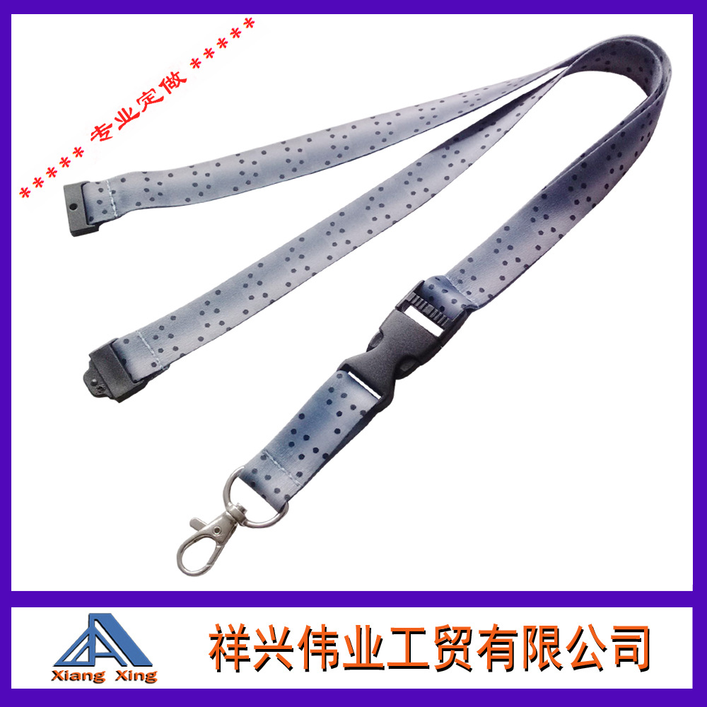 专业生产热转印丝印挂绳 展会挂绳环保手机吊绳证件挂带 品质精美。。。产品图