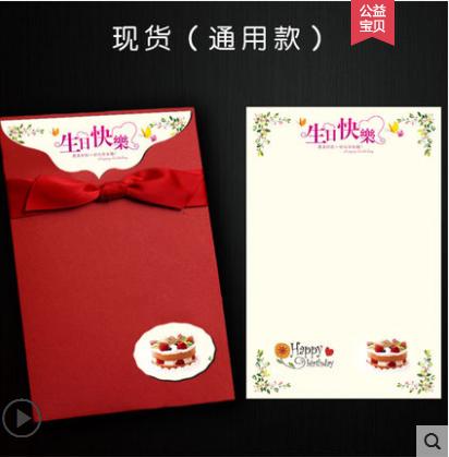 礼品卡实物图