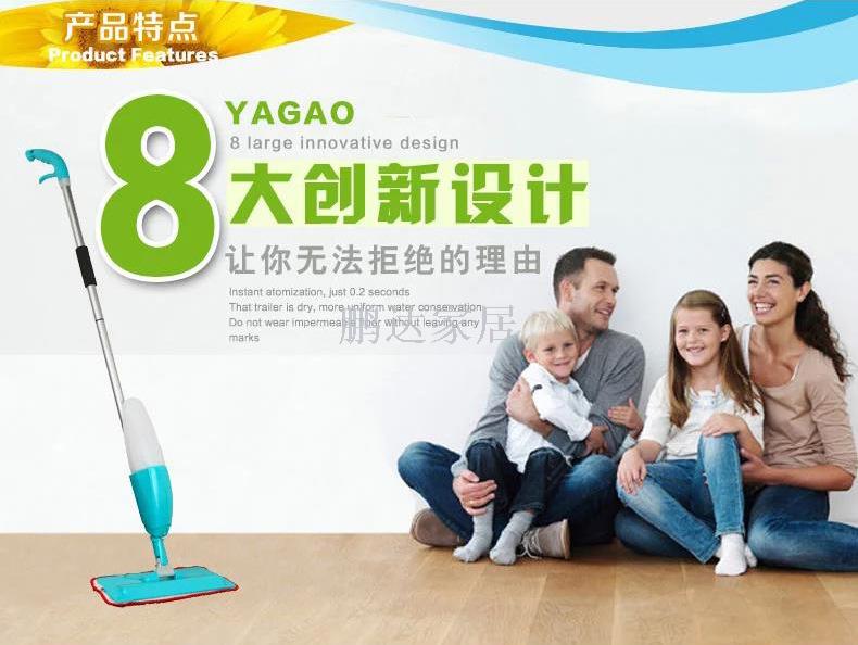 喷水拖把/喷雾拖把/拖把产品图