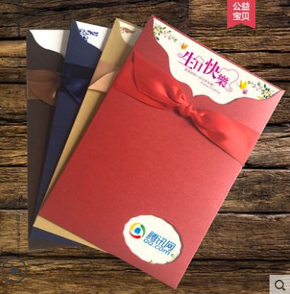 Birthday Mid-Autumn Festival greeting card custom high-grade creative hollow hot stamping staff Chinese wind to send customers business gratitude details Picture