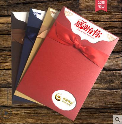 Birthday Mid-Autumn Festival greeting card custom high-grade creative hollow hot stamping staff Chinese wind to send customers business gratitude full figure