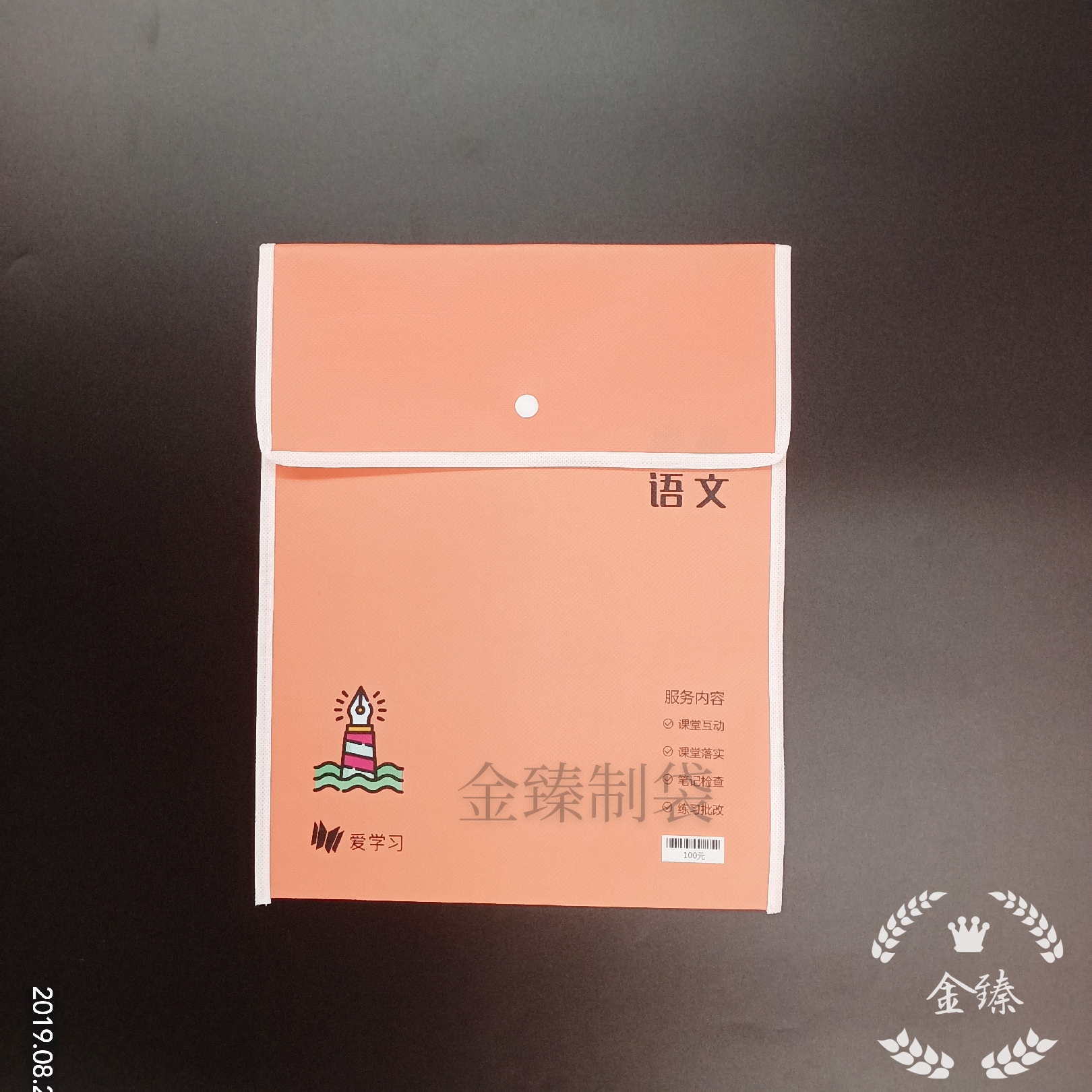 厂家直销包装袋塑料袋服装袋礼品袋环保袋