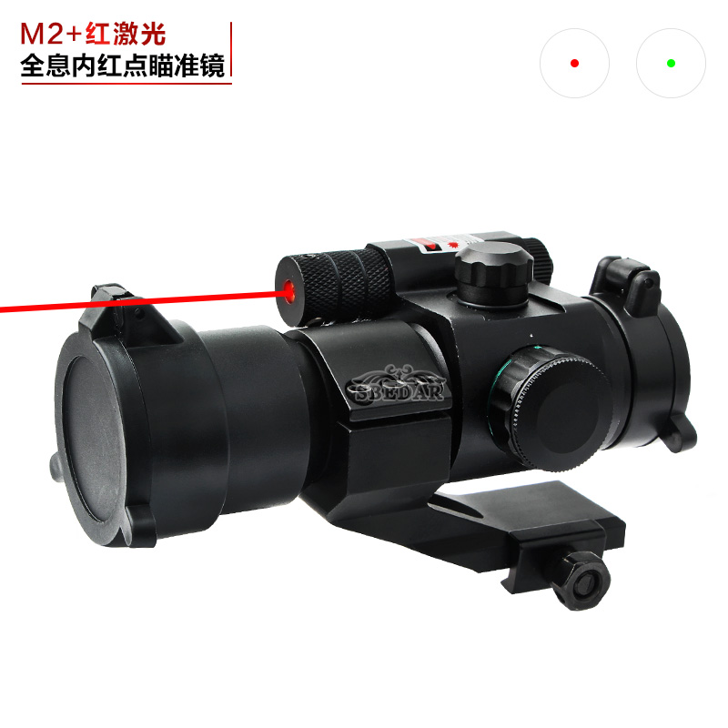 M2 fast bird finder red dot red laser combined holographic sight