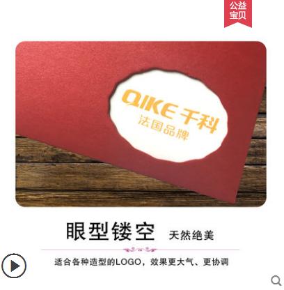 Birthday Mid-Autumn Festival greeting card custom high-grade creative hollow hot stamping staff Chinese wind to send customers business gratitude Item Picture