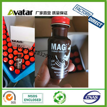 Source direct manufacturer MAG gasket shellac cylinder rubber cylinder gasket rubber cylinder sealant cylinder glue cushion-free adhesive