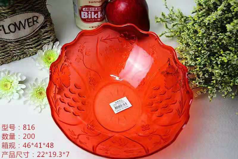 钰鑫816水果盘 透明塑料果盘 瓜子果盘