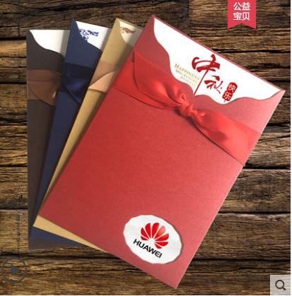 Birthday Mid-Autumn Festival greeting card custom high-grade creative hollow hot stamping staff Chinese wind to send customers business gratitude Specification drawing