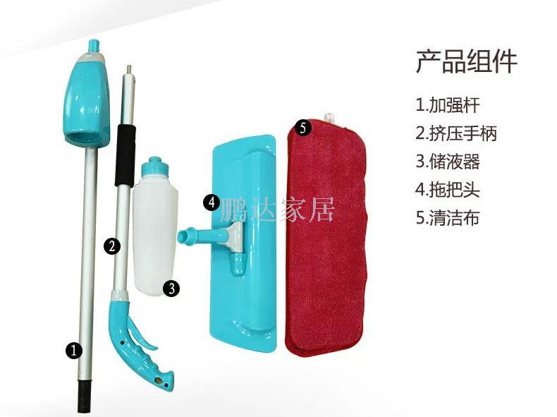 喷水拖把/喷雾拖把/拖把白底实物图