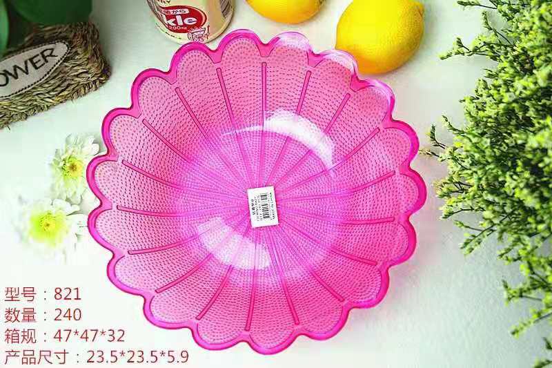 钰鑫821水果盘 透明塑料果盘 瓜子盘