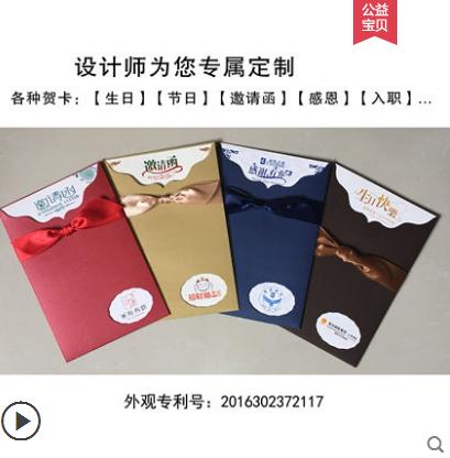 Birthday Mid-Autumn Festival greeting card custom high-grade creative hollow hot stamping staff Chinese wind to send customers business gratitude Application Scenario