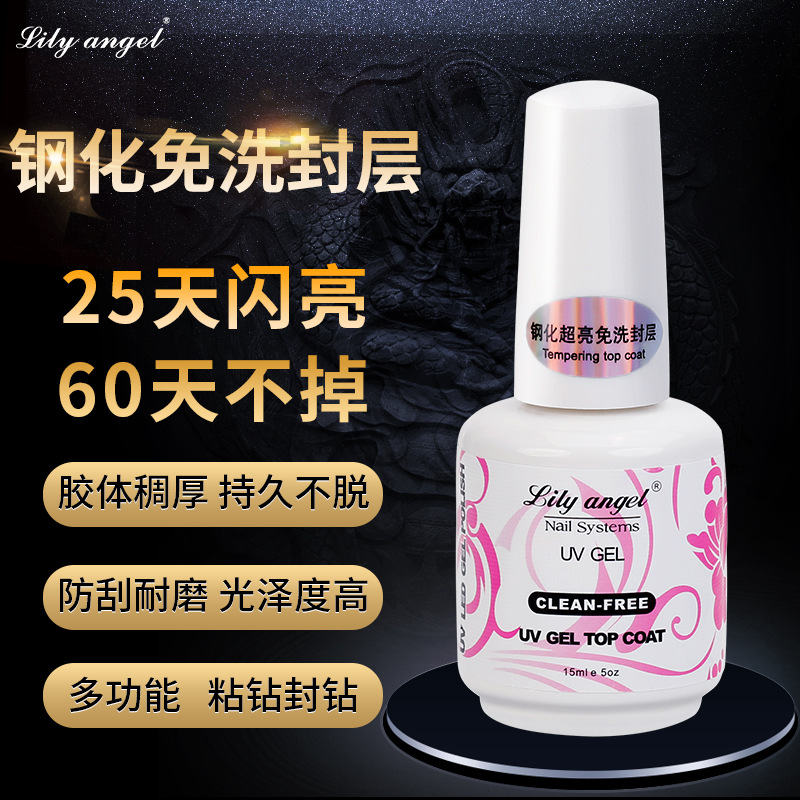 Wholesale and export customized processing factory of 2017 new style nail polish with tempered seal layer, ultra-bright, no-wash, high-end ring protection nail polish details Picture