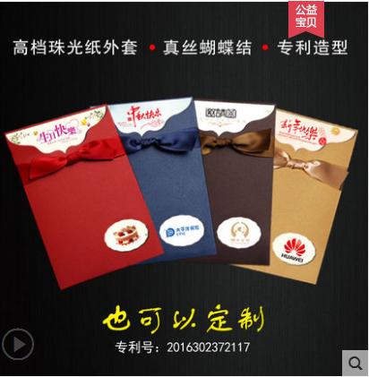 政治生日中秋贺卡定制感恩感谢入职周年纪念卡片创意高端10套