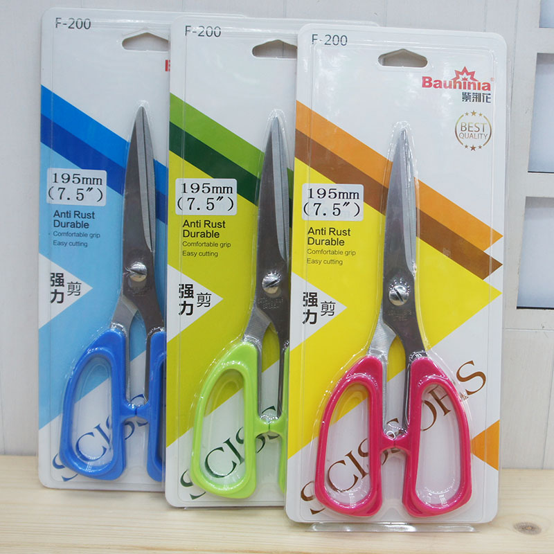 自产自销 紫荆花剪刀 民用剪刀 办公剪F200插卡