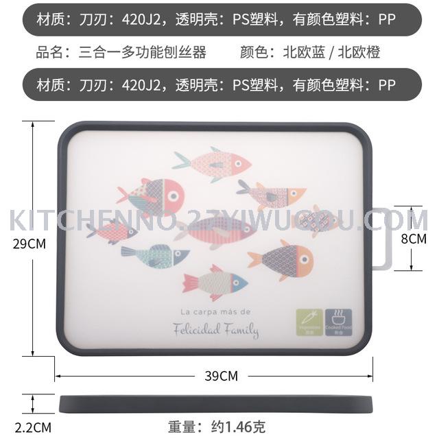 菜板双面家用长方形塑料整木家用厨房案板小号宝宝辅食切水果砧板细节图