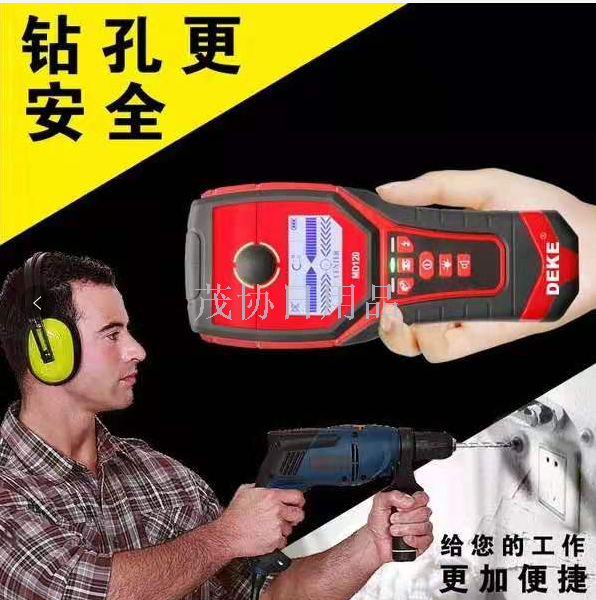 Decoration wall wall metal wood steel pipe detection detector wall inside the wire and cable MD120