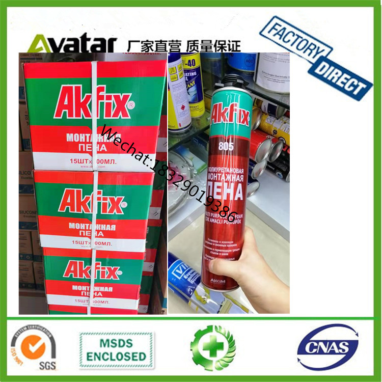 Source factory direct AKFIX color box before foaming ultra white foam foam foam foaming agent foam polyurethane sealant thumbnail