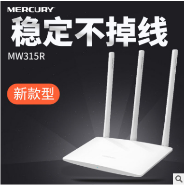 Mercury MW315R Wireless Router home Wall King WiFi wireless broadband router Smart WiFi