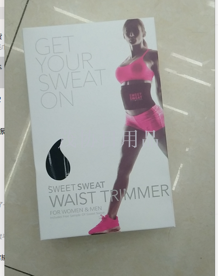Sweat-inducing protective belt, sweat-inducing belt, body-shaping belt for men and women