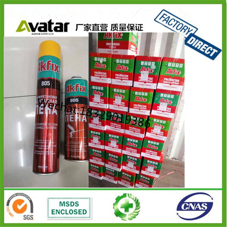 Source factory direct AKFIX high expansion foaming agent High foaming door and window foaming agent Foaming agent color box AKFIX foaming agent