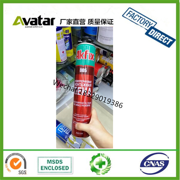 Source Direct VIRA AKFIX FISHER Foam Polyurethane foam caulk Foaming agent Foam glue