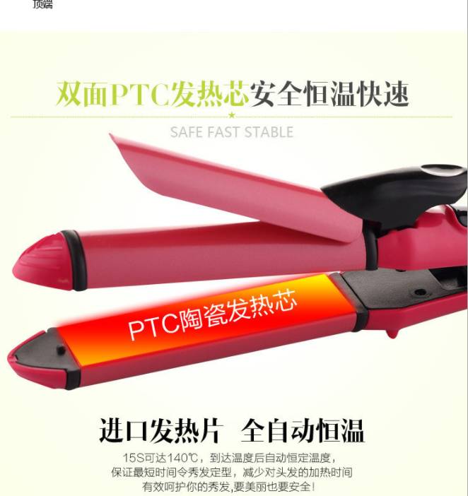 NOVA hair curler, dual-purpose straight and curly hair styling device, hair curling rod, temperature adjustment, dual-purpose hair perming and straightening device, multi-functional Specification image