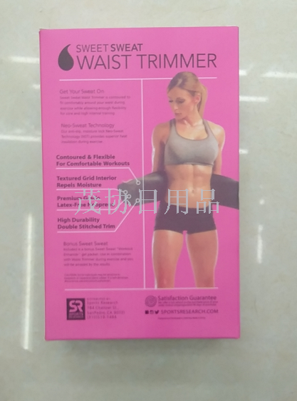 Sweat-inducing protective belt, sweat-inducing belt, body-shaping belt for men and women Specification image