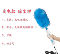 Electric duster Electric feather duster cleaning duster
