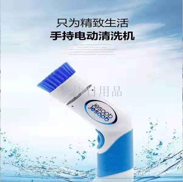 手持智能刷碗器洗碗机电动懒人便携式家用小型厨房清洗刷创意洗锅产品图