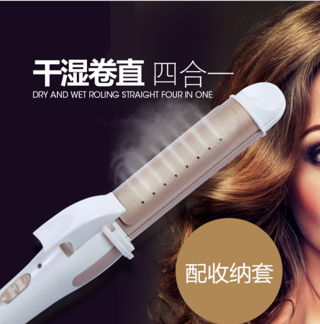 Ceramic electric curling irons, hair straighteners, clamps for both dry and wet straightening, large inner curls, bangs without damaging hair, a perfect perming tool