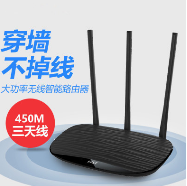 FAST FAST Wireless router 450M Within-wall King Three Antenna MINI WiFi power AP FW450R