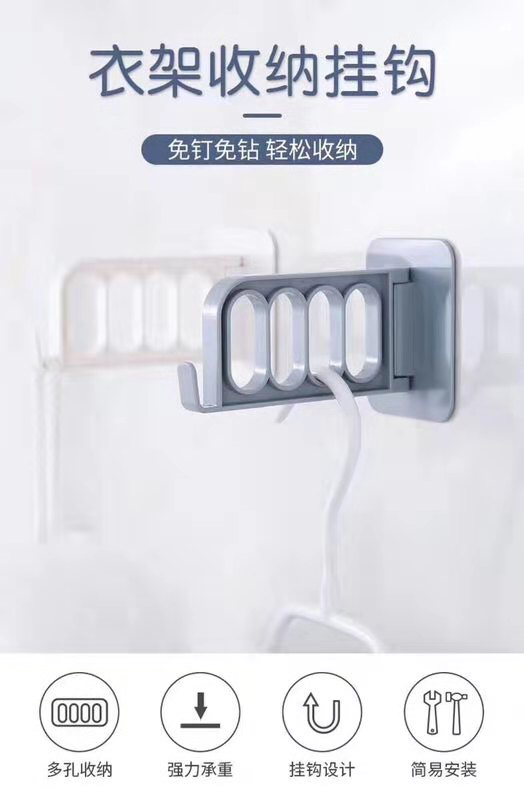 网红衣架抖音同款四孔九孔衣架
